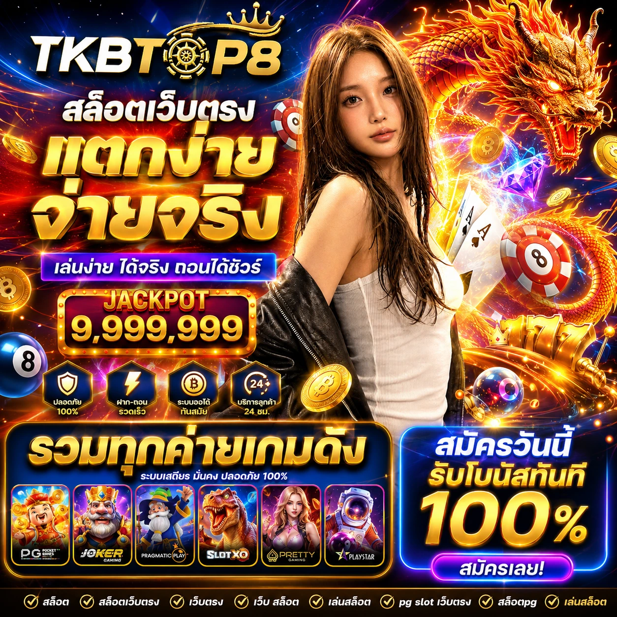 tkbtop8ixplay.store